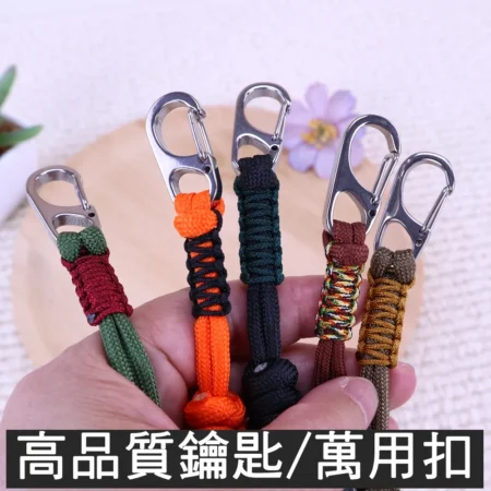 c088 特色手工編織鑰匙扣.多用途掛件