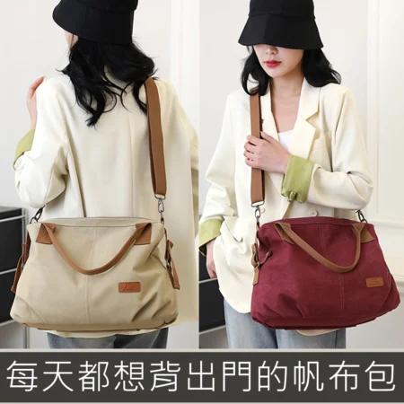 K018 簡約休閒帆布包.托特包.手提斜背兩用包
