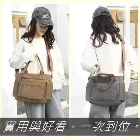 K019 韓版多口袋中款帆布包.托特包.手提斜背兩用包