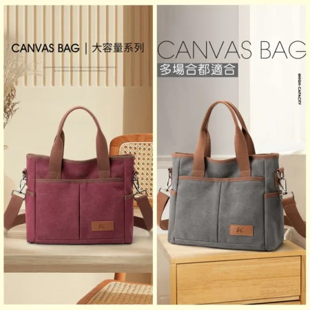 k020 韓版多功能小帆布包.手提+斜背兩用包