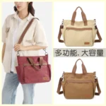 k021 韓版復古大容量手提+斜背兩用包