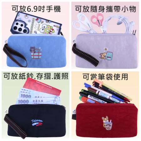 雨朵防水包首頁 | 雨朵防水包包專賣店 U550 輕量電繡防潑水多功能手機套|6.9吋/6.8吋/6.7吋適用|錢包・筆袋・長零錢包