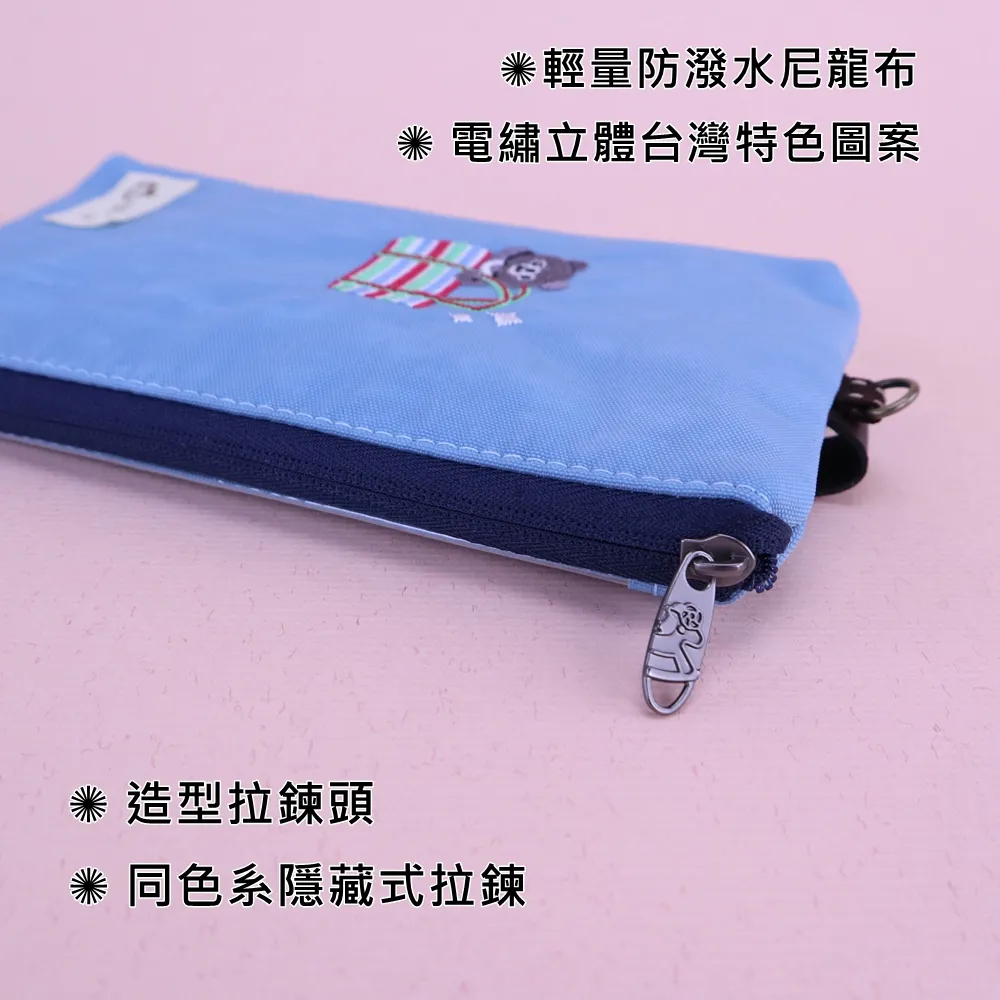 U551 輕量防潑水電繡掛頸手機袋|可滑手機|6.7 吋/6.5吋/6吋適用|旅行/外出必備 | 雨朵防水包包專賣店 U551 輕量防潑水電繡掛頸手機袋|可滑手機|6.7 吋/6.5吋/6吋適用|旅行/外出必備 | 雨朵防水包包專賣店