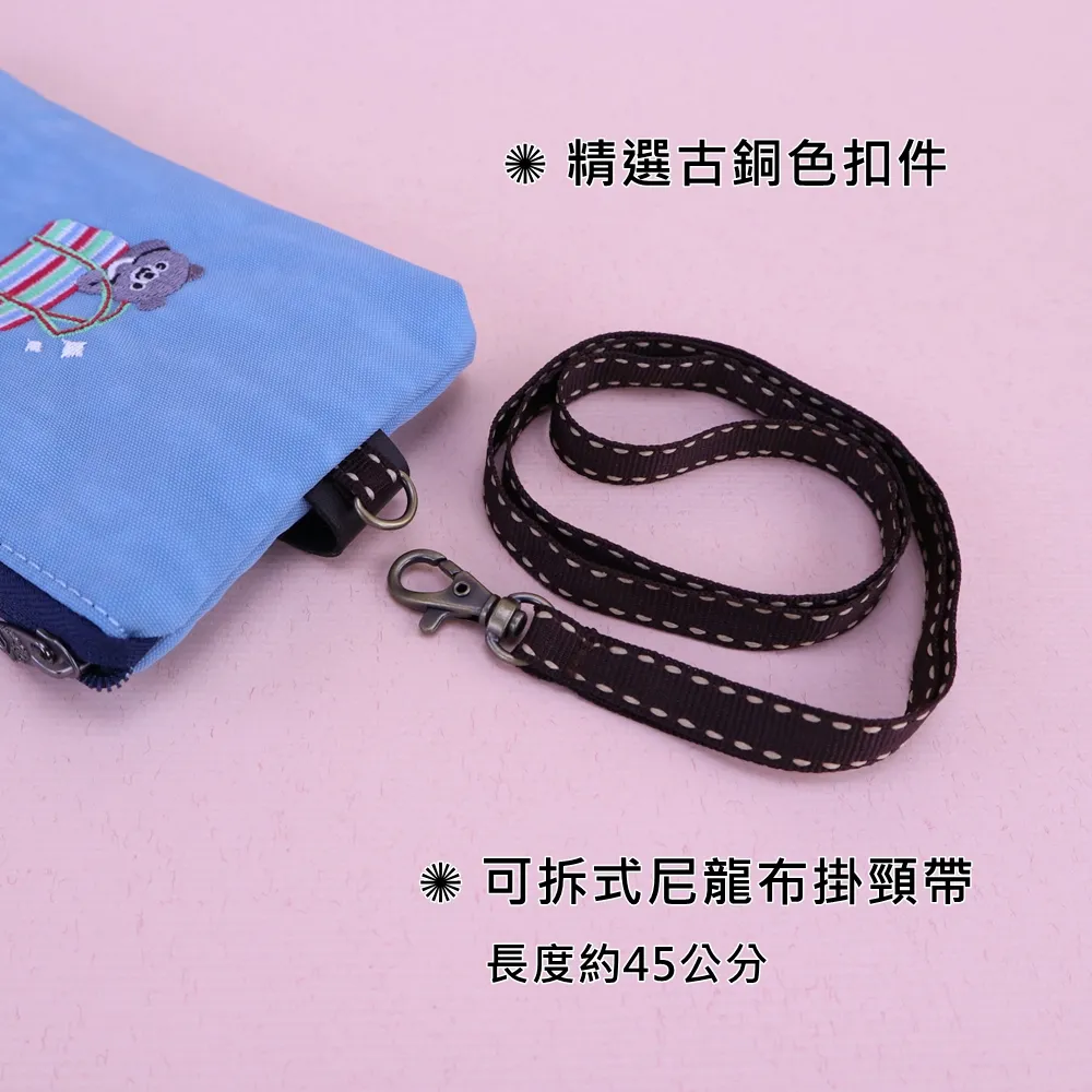 U551 輕量防潑水電繡掛頸手機袋|可滑手機|6.7 吋/6.5吋/6吋適用|旅行/外出必備 | 雨朵防水包包專賣店 U551 輕量防潑水電繡掛頸手機袋|可滑手機|6.7 吋/6.5吋/6吋適用|旅行/外出必備 | 雨朵防水包包專賣店
