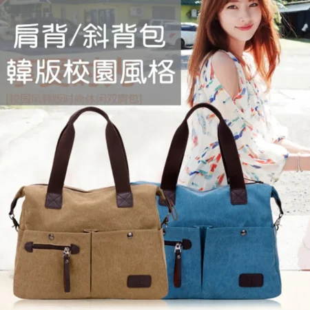 k023 復古個性多口袋手提斜背帆布兩用包