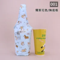 u558-001(獨家設計花色/無底板)