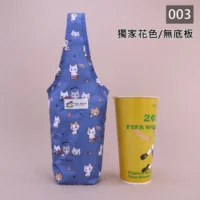 u558-003(獨家設計花色/無底板)