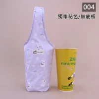 u558-004(獨家設計花色/無底板)