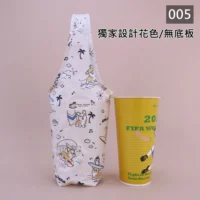 u558-005(獨家設計花色/無底板)