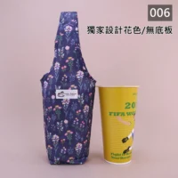 u558-006(獨家設計花色/無底板)