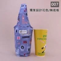 u558-007(獨家設計花色/無底板)