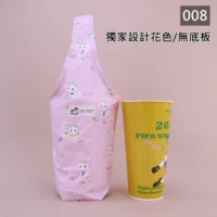 u558-008(獨家設計花色/無底板)