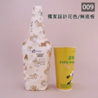 u558-009(獨家設計花色/無底板)