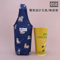 u558-010(獨家設計花色/無底板)