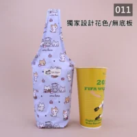 u558-011(獨家設計花色/無底板)