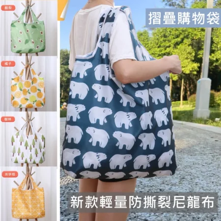 雨朵防水包首頁 | 雨朵防水包包專賣店 c103 抗撕裂薄款購物袋|環保手提袋|日常購物外出袋|輕便耐用