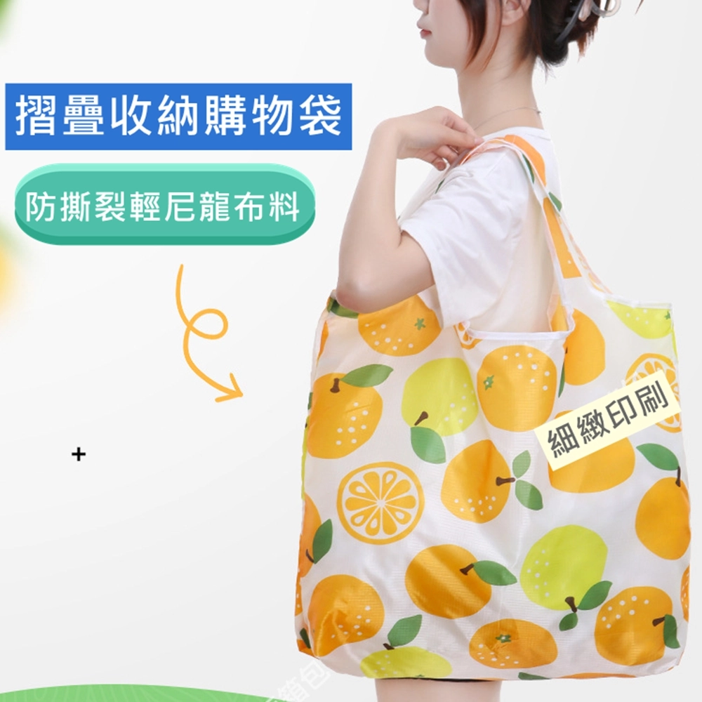 c103 抗撕裂薄款購物袋|環保手提袋|日常購物外出袋|輕便耐用 | 雨朵防水包包專賣店 c103 抗撕裂薄款購物袋|環保手提袋|日常購物外出袋|輕便耐用 | 雨朵防水包包專賣店