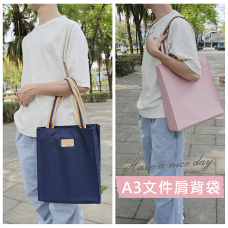 U270 素色加大新A4文件袋 雨朵防水包 包包