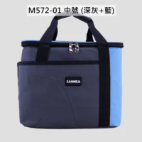 m572-01中款(16L)