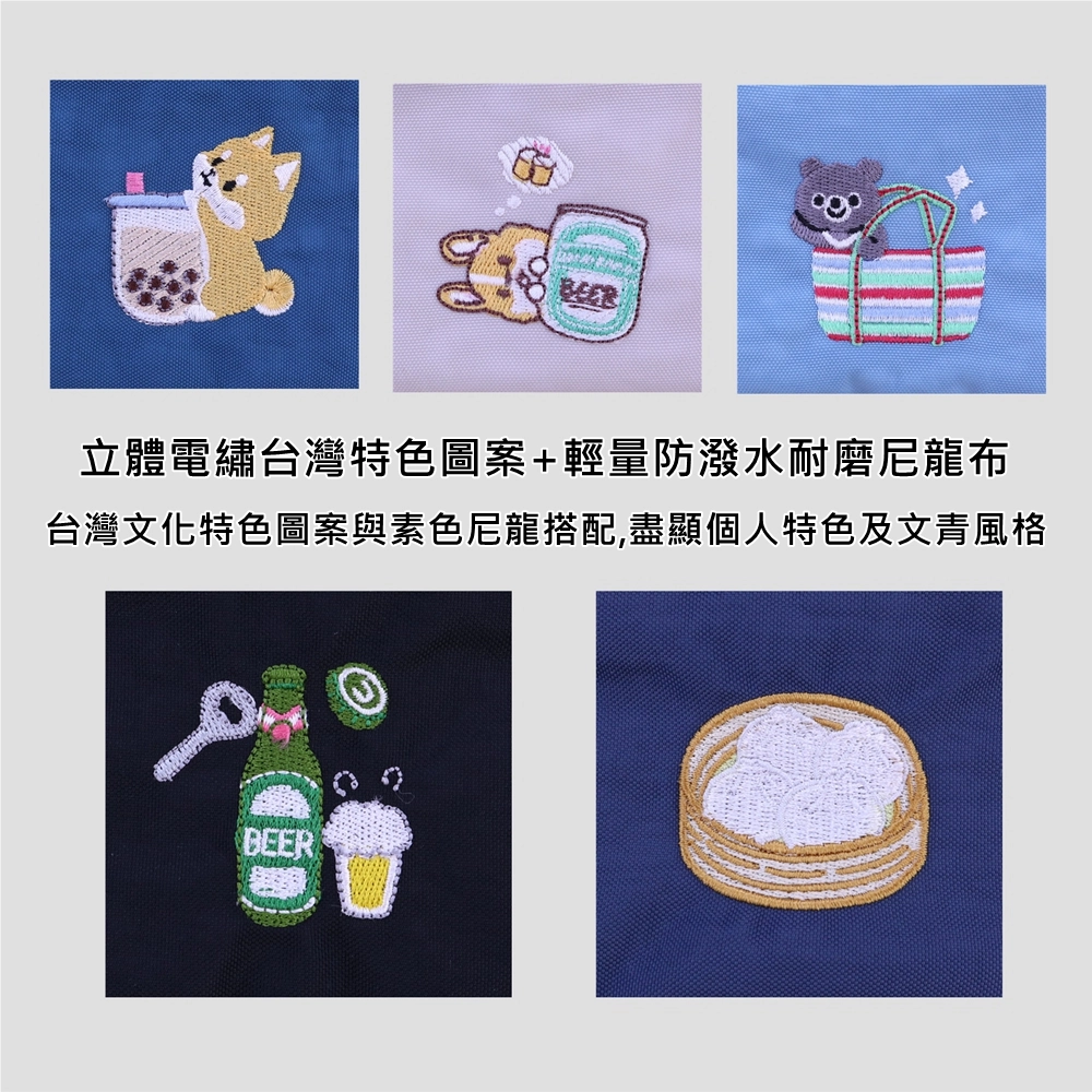 u560 6.7吋雙拉touch手機包 | 電繡台灣特色圖騰系列 | 雨朵防水包包專賣店 u560 6.7吋雙拉touch手機包 | 電繡台灣特色圖騰系列 | 雨朵防水包包專賣店