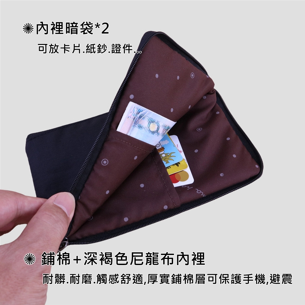 u560 6.7吋雙拉touch手機包 | 電繡台灣特色圖騰系列 | 雨朵防水包包專賣店 u560 6.7吋雙拉touch手機包 | 電繡台灣特色圖騰系列 | 雨朵防水包包專賣店