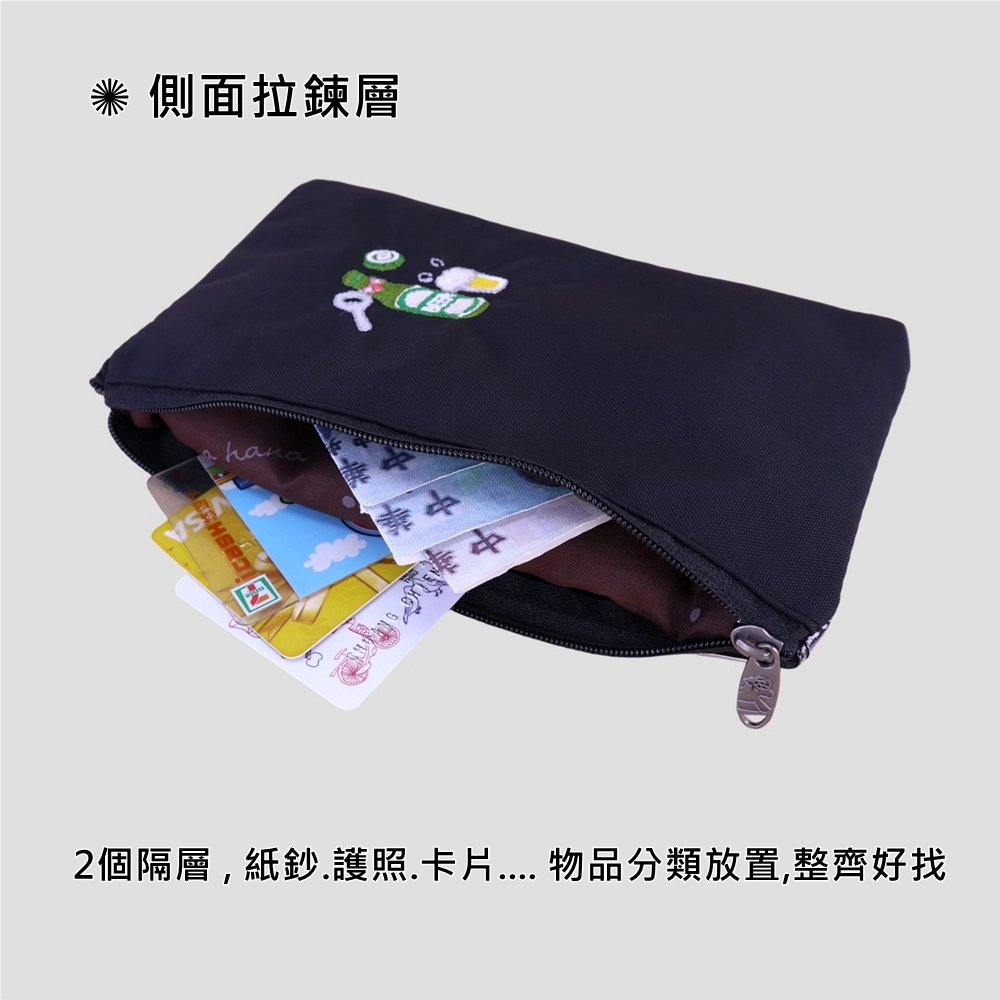 u560 6.7吋雙拉touch手機包 | 電繡台灣特色圖騰系列 | 雨朵防水包包專賣店 u560 6.7吋雙拉touch手機包 | 電繡台灣特色圖騰系列 | 雨朵防水包包專賣店