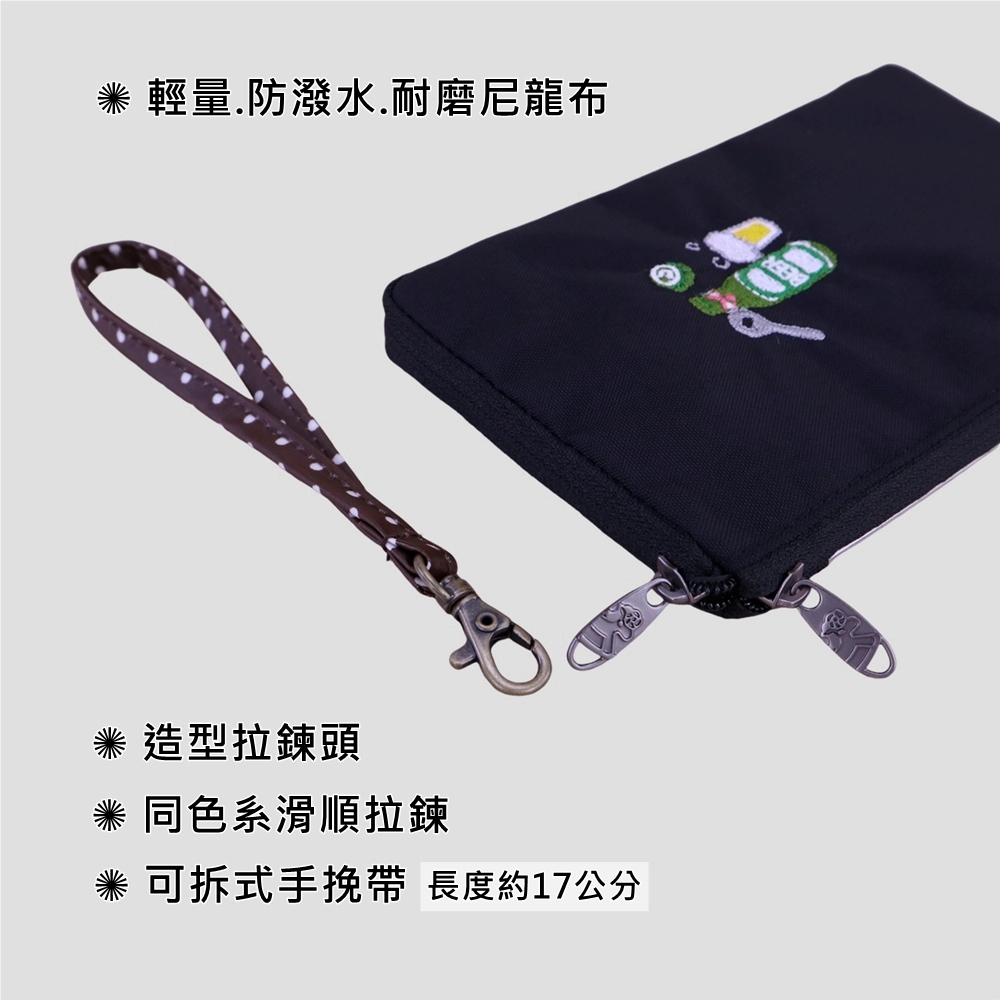 u560 6.7吋雙拉touch手機包 | 電繡台灣特色圖騰系列 | 雨朵防水包包專賣店 u560 6.7吋雙拉touch手機包 | 電繡台灣特色圖騰系列 | 雨朵防水包包專賣店