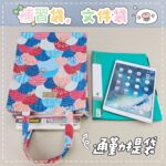 M523 A4方便文件袋｜開口磁扣・防水耐用｜雨朵防水包