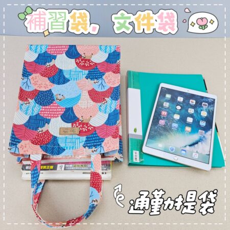 M523 A4方便文件袋｜開口磁扣・防水耐用｜雨朵防水包