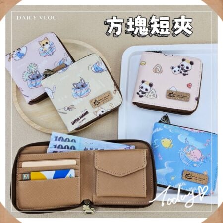 U210 方塊短夾 女用皮夾 俐落方型 紙鈔卡片零錢一包搞定 輕巧不佔包 好收好拿 簡約風短夾