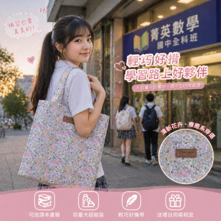 M052 大A4補習袋 肩背包 文件袋 大容量 防水｜雨朵防水包
