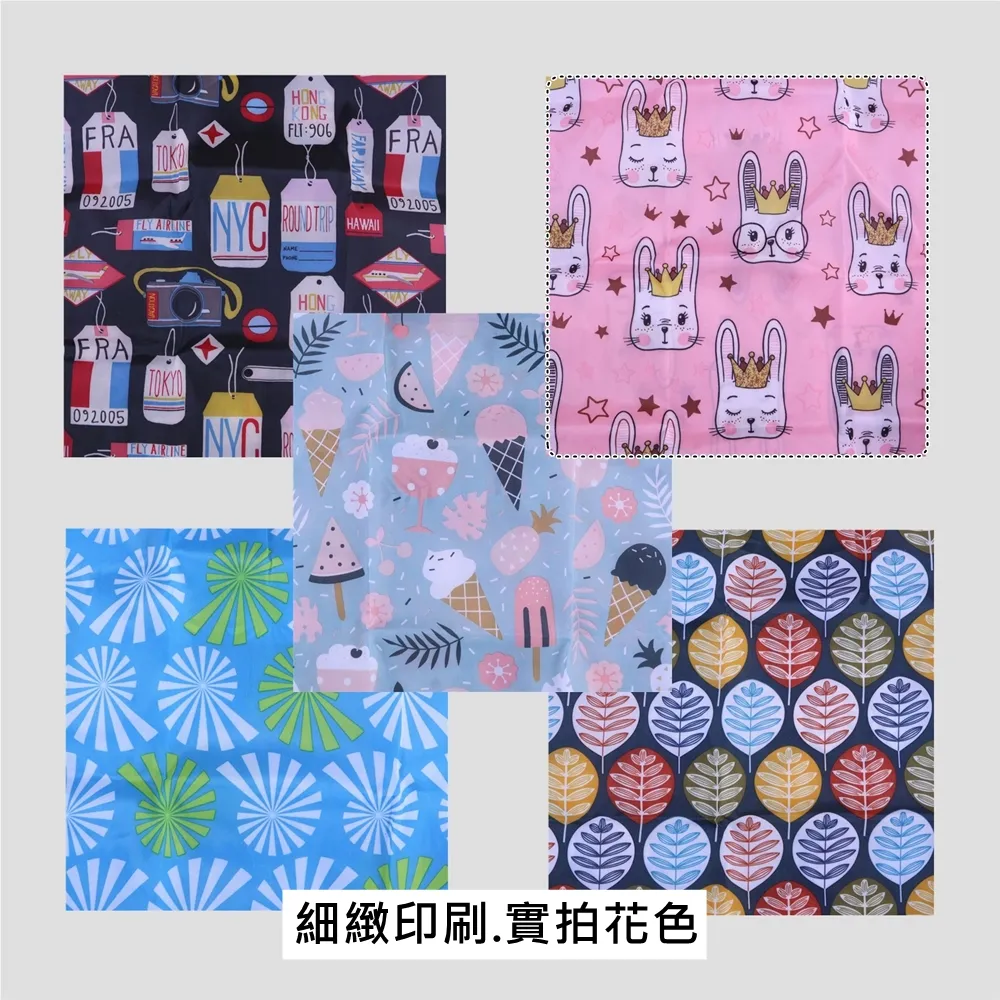 C112 中款環保摺疊購物袋 | 雨朵防水包包專賣店 C112 中款環保摺疊購物袋 | 雨朵防水包包專賣店