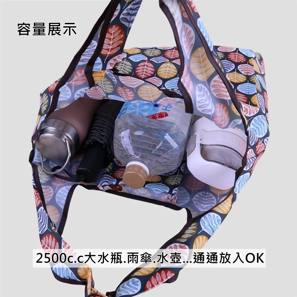C112 中款環保摺疊購物袋 | 雨朵防水包包專賣店 C112 中款環保摺疊購物袋 | 雨朵防水包包專賣店