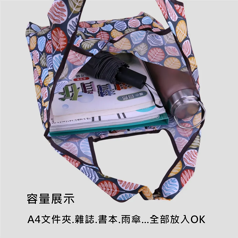 C112 中款環保摺疊購物袋 | 雨朵防水包包專賣店 C112 中款環保摺疊購物袋 | 雨朵防水包包專賣店