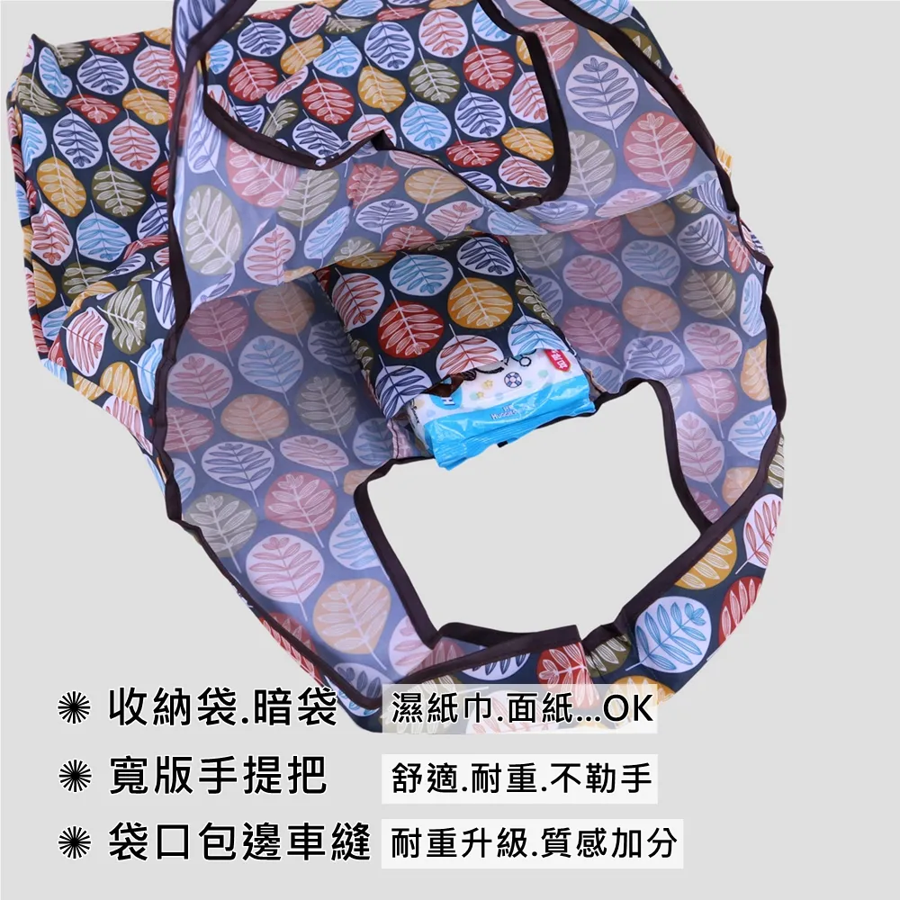 C112 中款環保摺疊購物袋 | 雨朵防水包包專賣店 C112 中款環保摺疊購物袋 | 雨朵防水包包專賣店