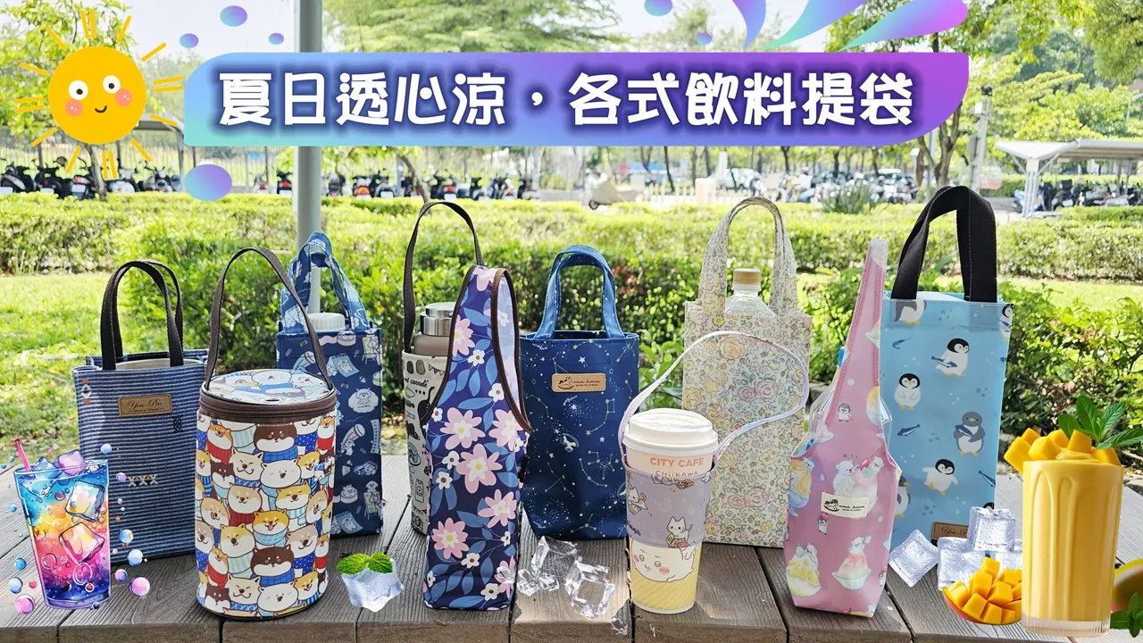 雨朵防水包首頁 | 雨朵防水包包專賣店 雨朵防水包首頁 | 雨朵防水包包專賣店