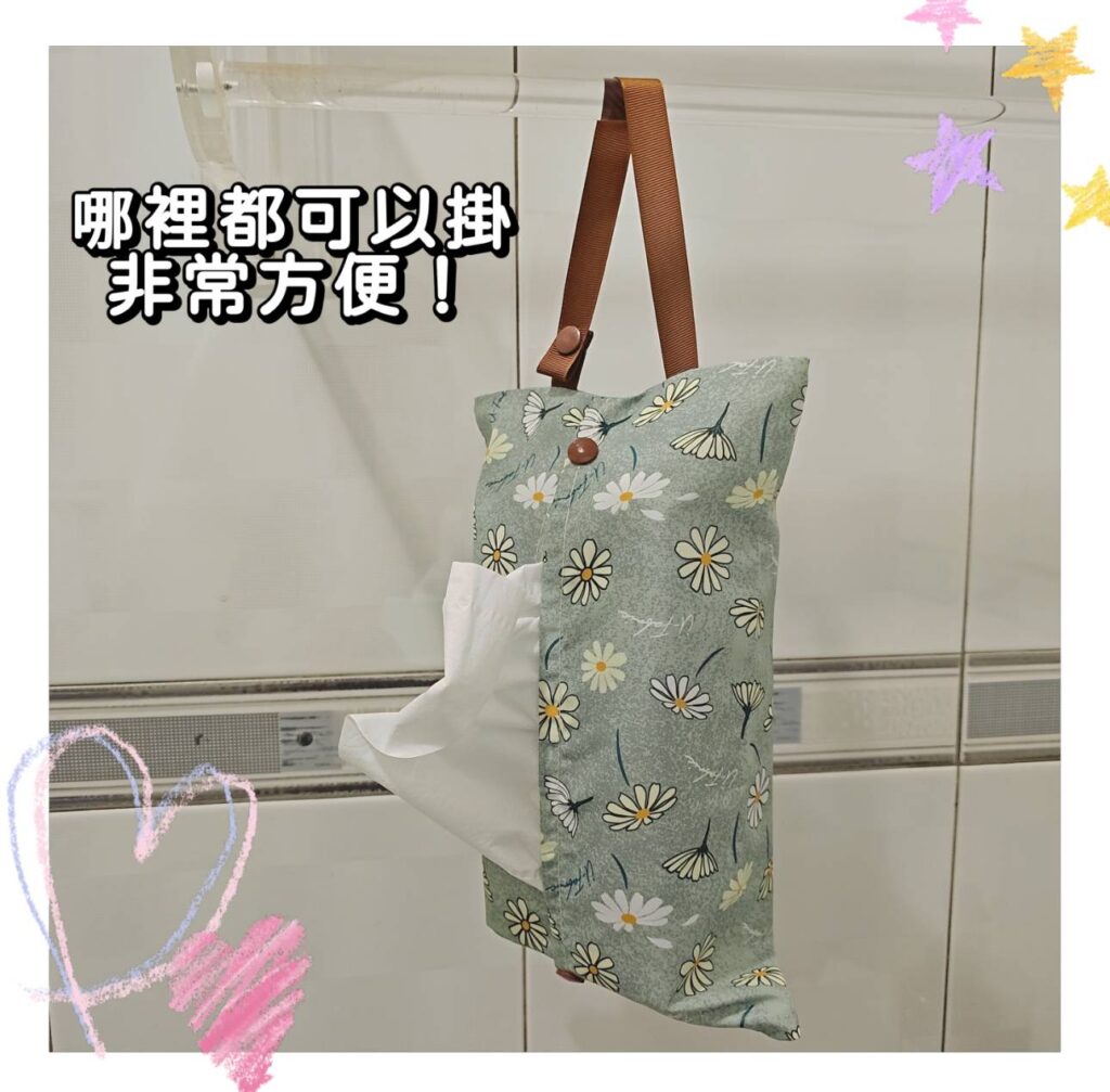 M576 雨傘布環保面紙套|軟包面紙收納套 好市多市售品牌適用 客廳浴室車用面紙盒 | 雨朵防水包包專賣店 M576 雨傘布環保面紙套|軟包面紙收納套 好市多市售品牌適用 客廳浴室車用面紙盒 | 雨朵防水包包專賣店