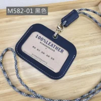 M582-01 黑色