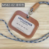 M582-02 淺棕色