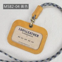 M582-04 黃色