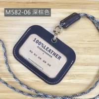 M582-06 深棕色
