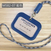 M582-07 藍色