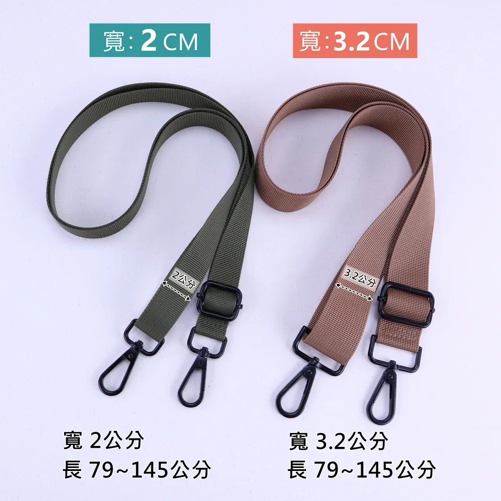 C089 寬2公分&寬3.2公分黑色扣頭尼龍斜背帶|可調式包包背帶 替換背帶 側背帶 適用各包型 | 雨朵防水包包專賣店 C089 寬2公分&寬3.2公分黑色扣頭尼龍斜背帶|可調式包包背帶 替換背帶 側背帶 適用各包型 | 雨朵防水包包專賣店