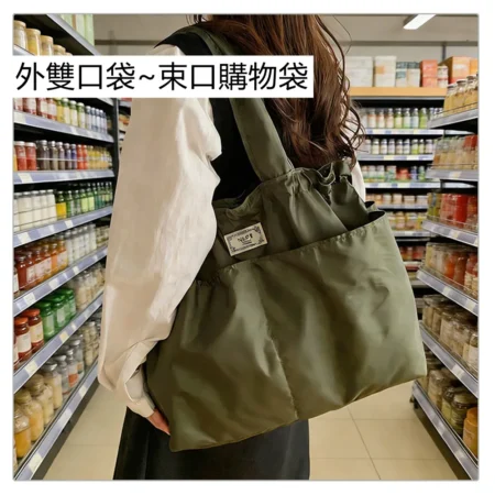 C115 束口多口袋環保摺疊購物袋 高密度滑面尼龍 大容量肩背手提袋 買菜袋 旅行收納袋