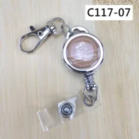 T001-07木馬徽章