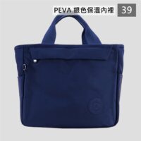 39(深海藍.銀色保溫內裡)
