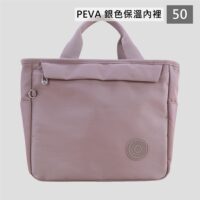 50(奶茶杏.銀色保溫內裡)
