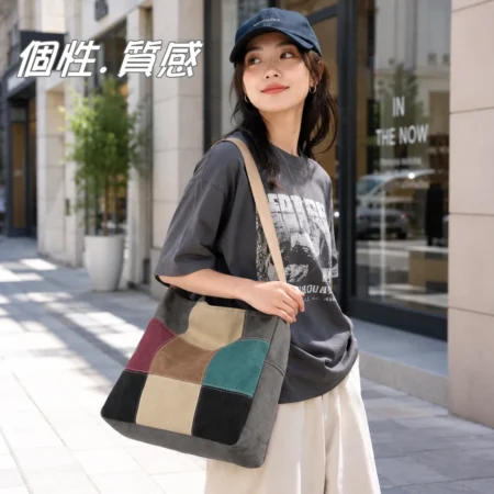 K033 厚帆布拼色肩背包 A4大容量學生書包 大學生側背包 通勤休閒包