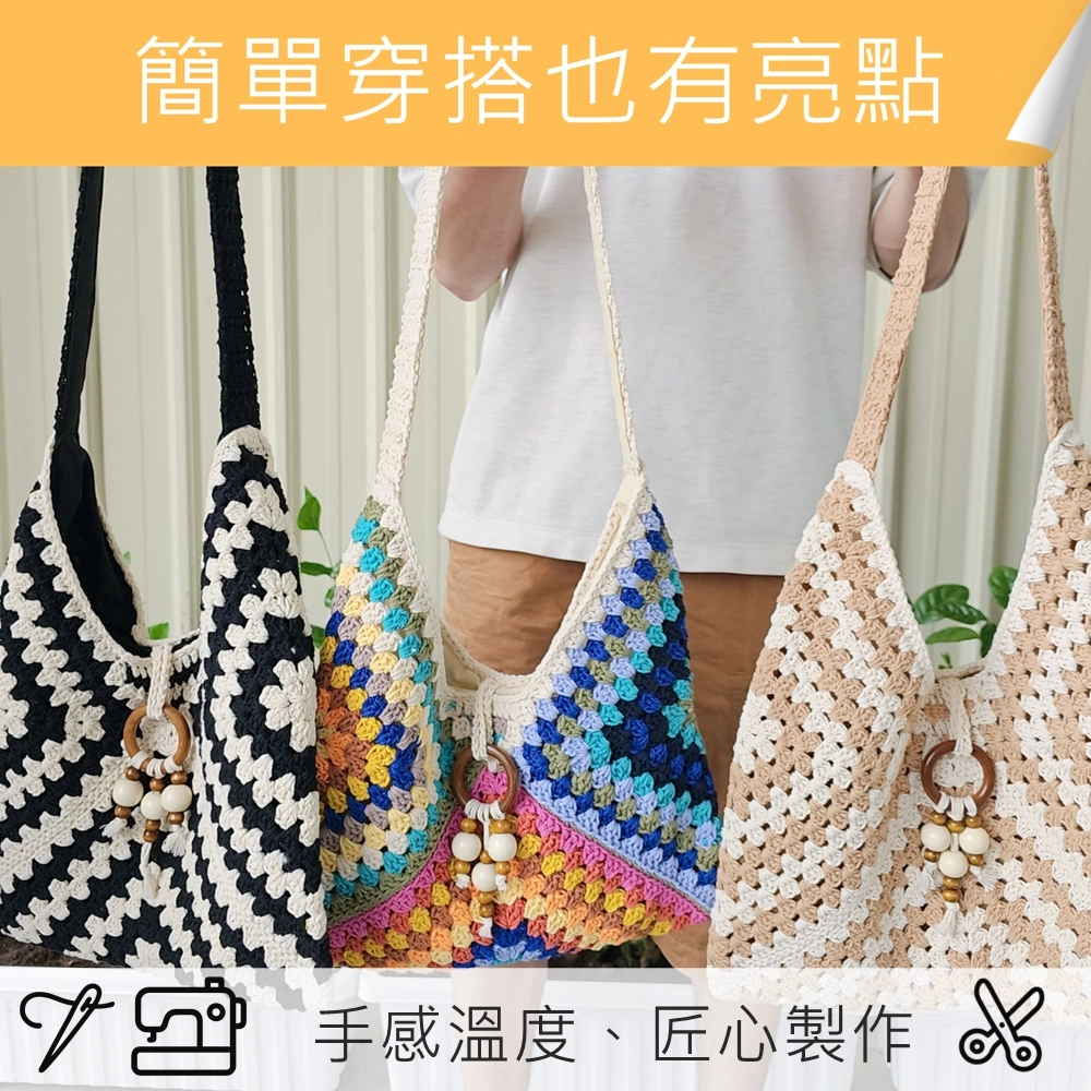 B014 中款日系編織肩背包|手作感棉繩包 度假休閒包 | 雨朵防水包包專賣店 B014 中款日系編織肩背包|手作感棉繩包 度假休閒包 | 雨朵防水包包專賣店