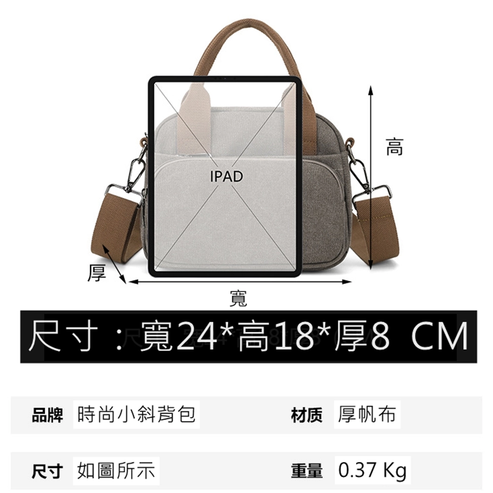 K031 日系輕巧帆布小方包 可手提斜背包 多隔層收納包 迷你外出包 隨身小包 | 雨朵防水包包專賣店 K031 日系輕巧帆布小方包 可手提斜背包 多隔層收納包 迷你外出包 隨身小包 | 雨朵防水包包專賣店